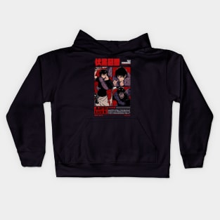 TOJI - The Sorcerer Killer | Kids Hoodie